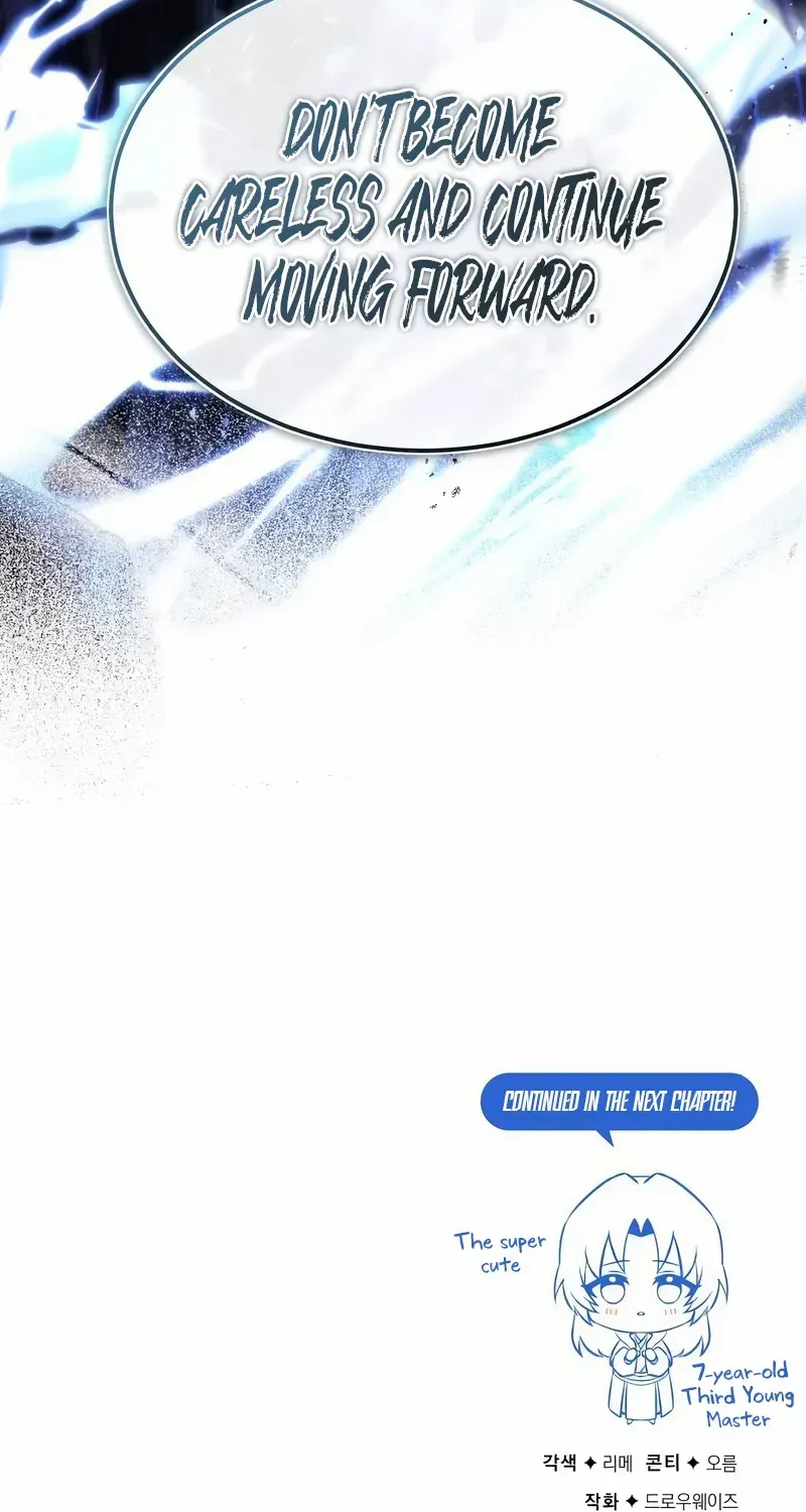 Read Star Instructor, Master Baek chapter 103 image 112 on Lezhin