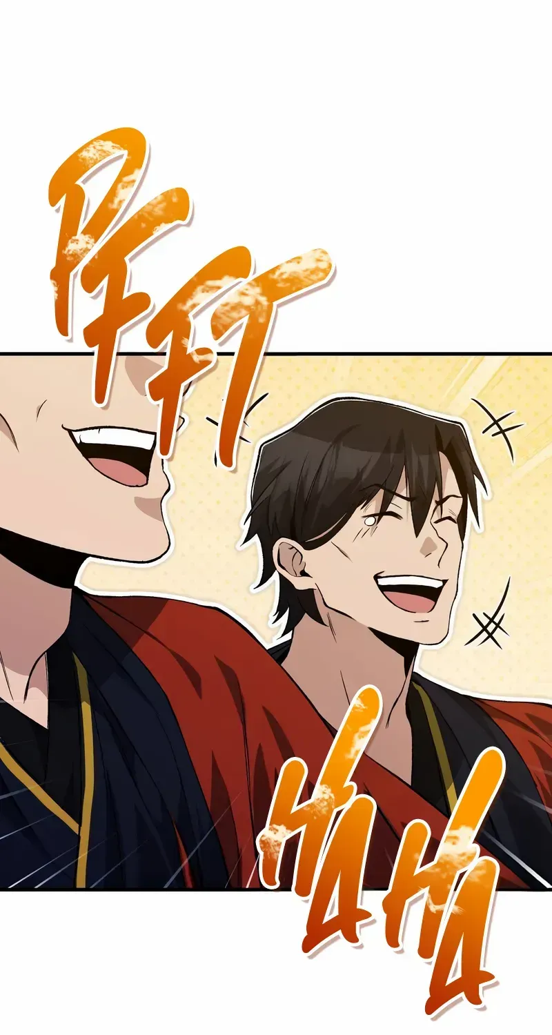 Read Star Instructor, Master Baek chapter 105 image 56 on Lezhin