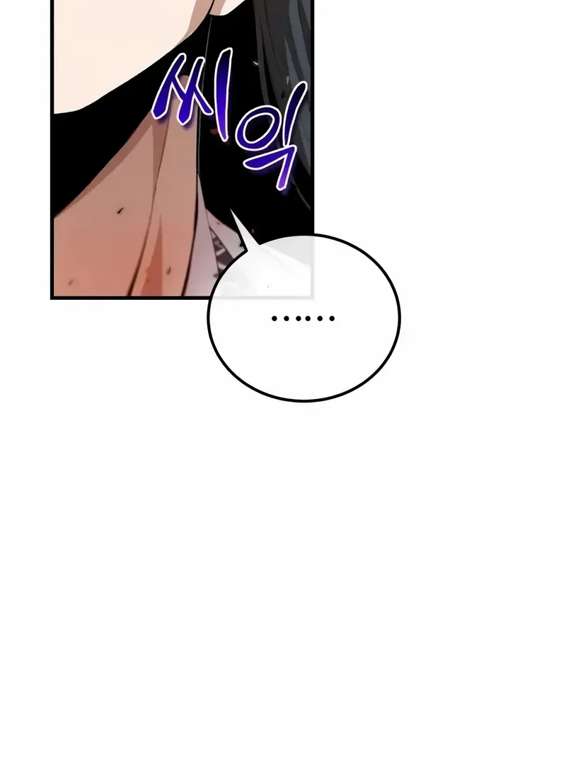 Read Star Instructor, Master Baek chapter 107 image 81 on Lezhin