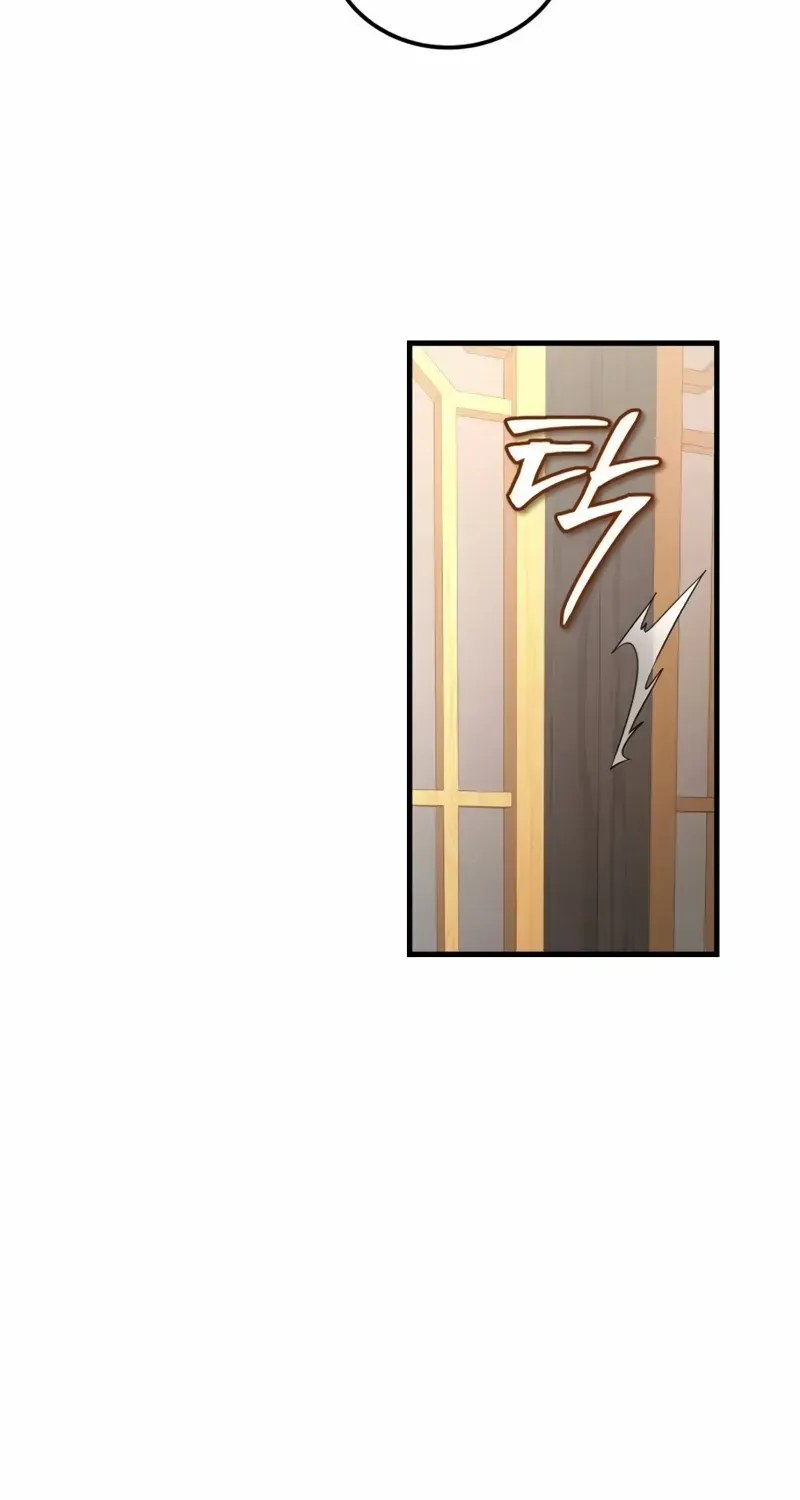 Read Star Instructor, Master Baek chapter 108 image 95 on Lezhin