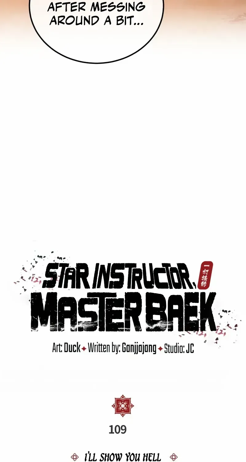 Read Star Instructor, Master Baek chapter 109 image 16 on Lezhin