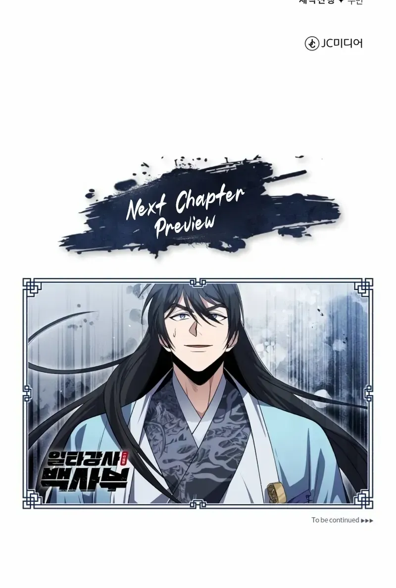Read Star Instructor, Master Baek chapter 109 image 99 on Lezhin