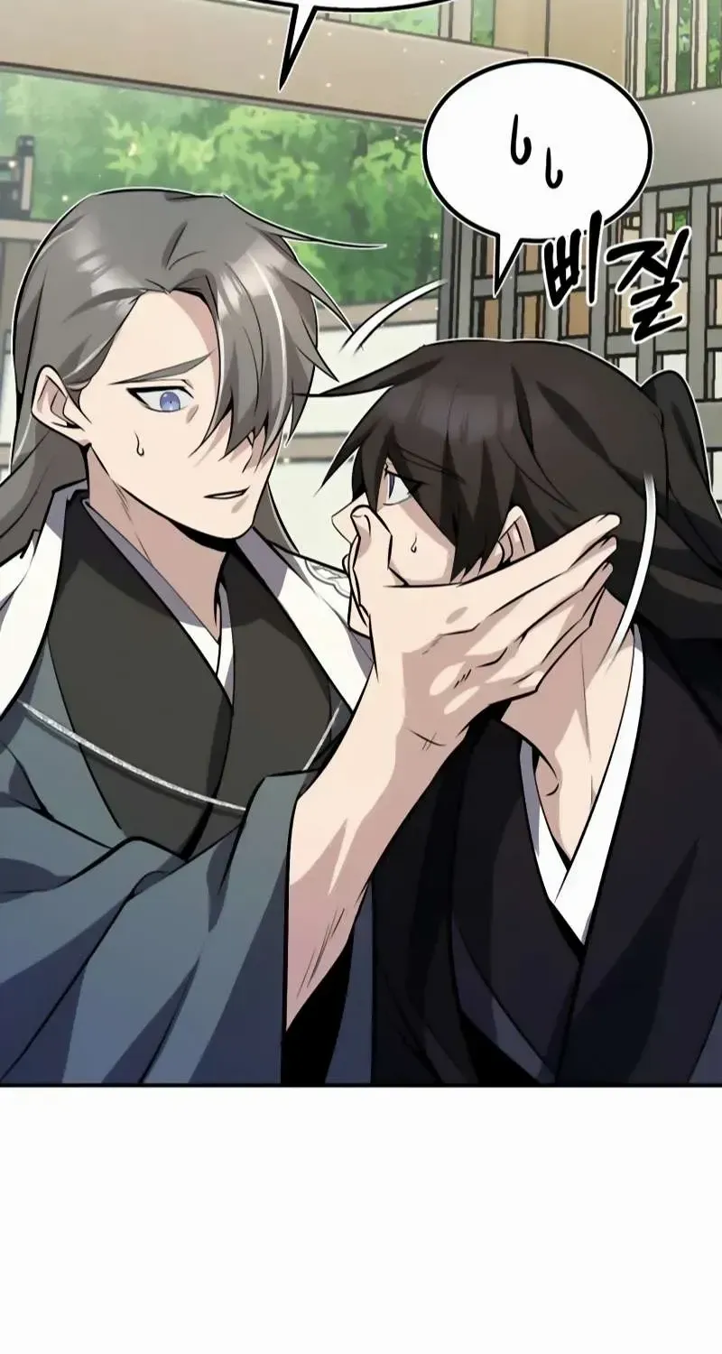 Read Star Instructor, Master Baek chapter 11 image 33 on Lezhin