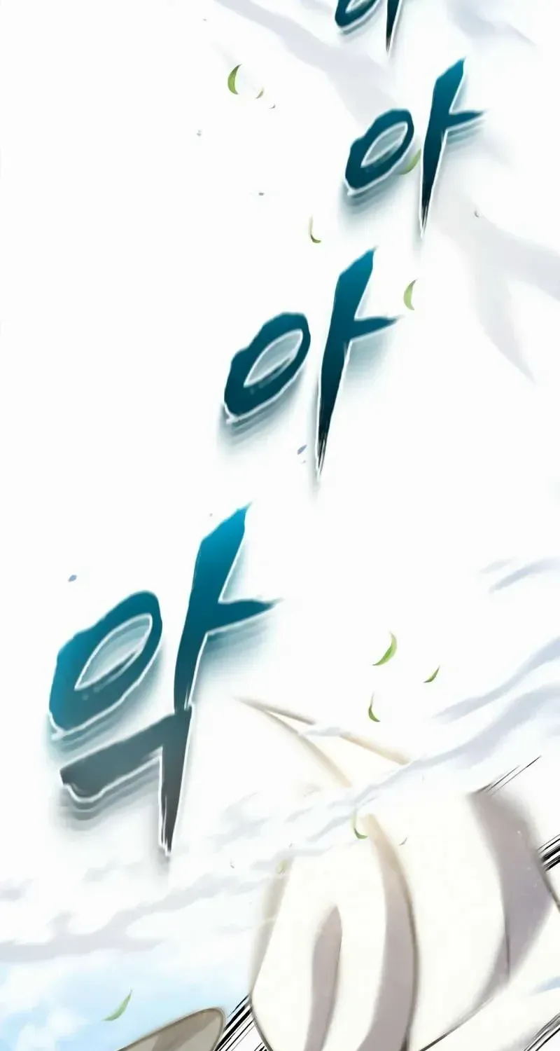 Read Star Instructor, Master Baek chapter 11 image 93 on Lezhin