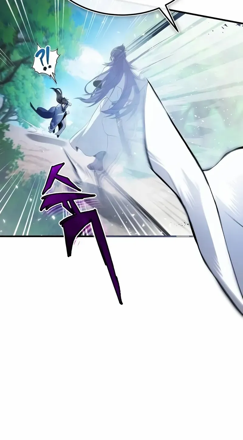 Read Star Instructor, Master Baek chapter 110 image 51 on Lezhin