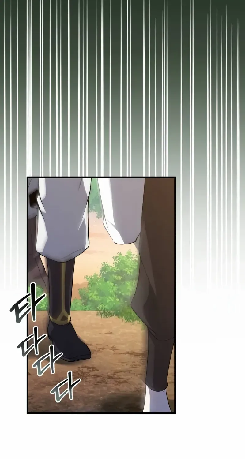 Read Star Instructor, Master Baek chapter 110 image 67 on Lezhin