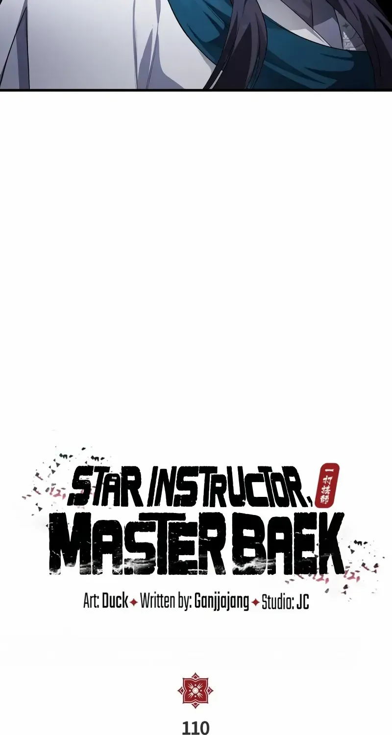 Read Star Instructor, Master Baek chapter 110 image 7 on Lezhin