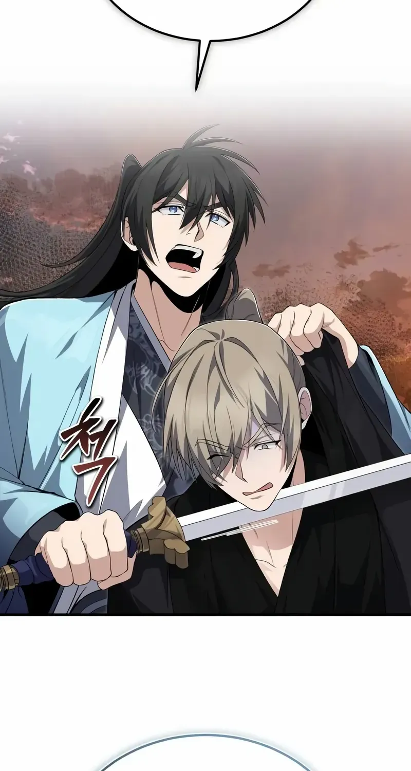 Read Star Instructor, Master Baek chapter 111 image 25 on Lezhin