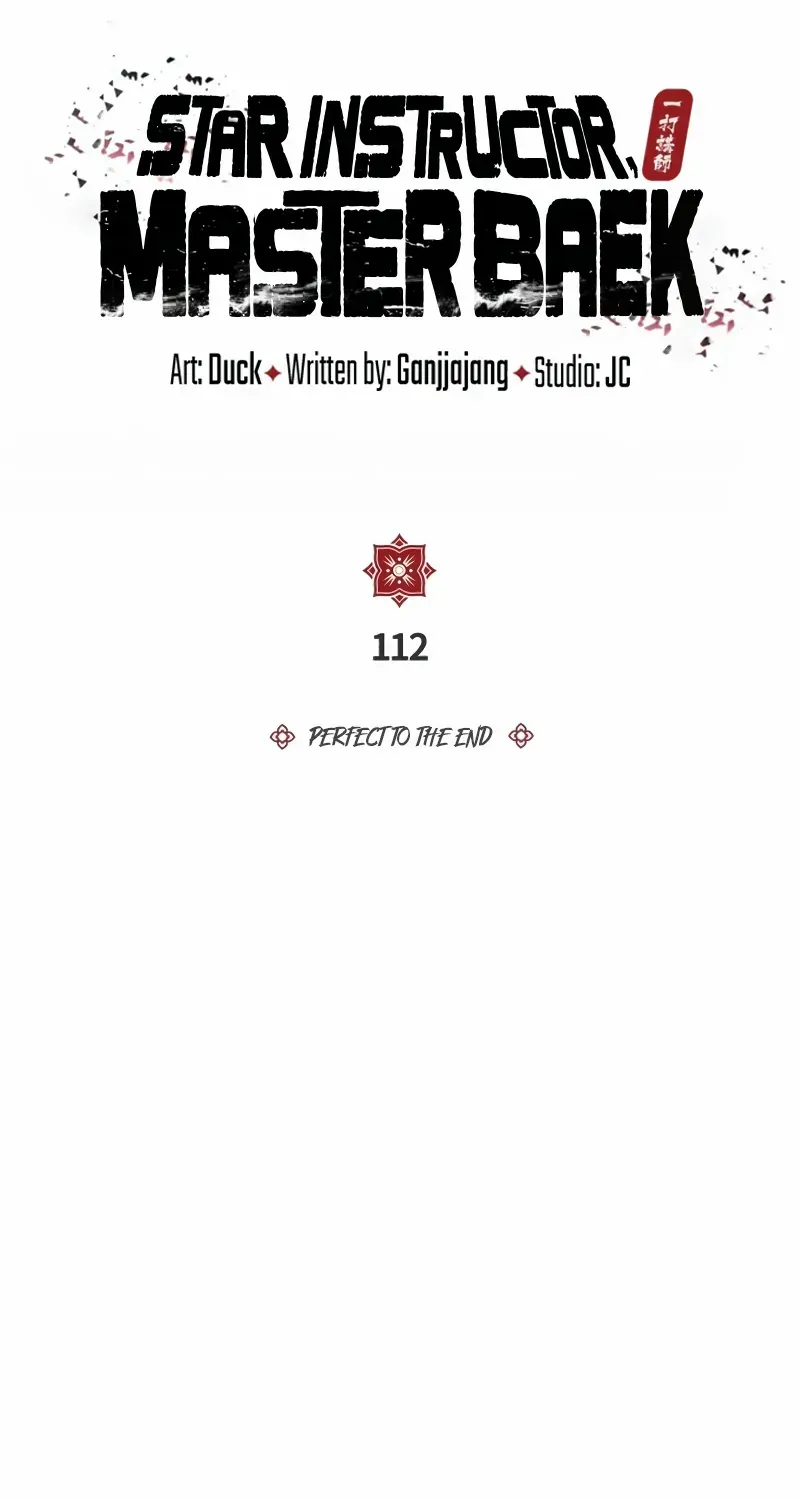 Read Star Instructor, Master Baek chapter 112 image 30 on Lezhin