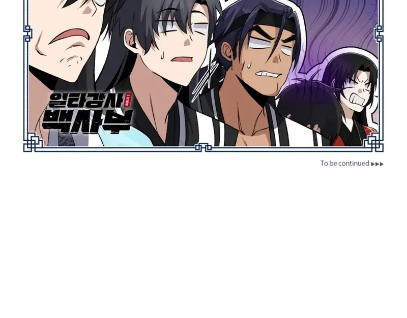 Read Star Instructor, Master Baek chapter 113 image 107 on Lezhin