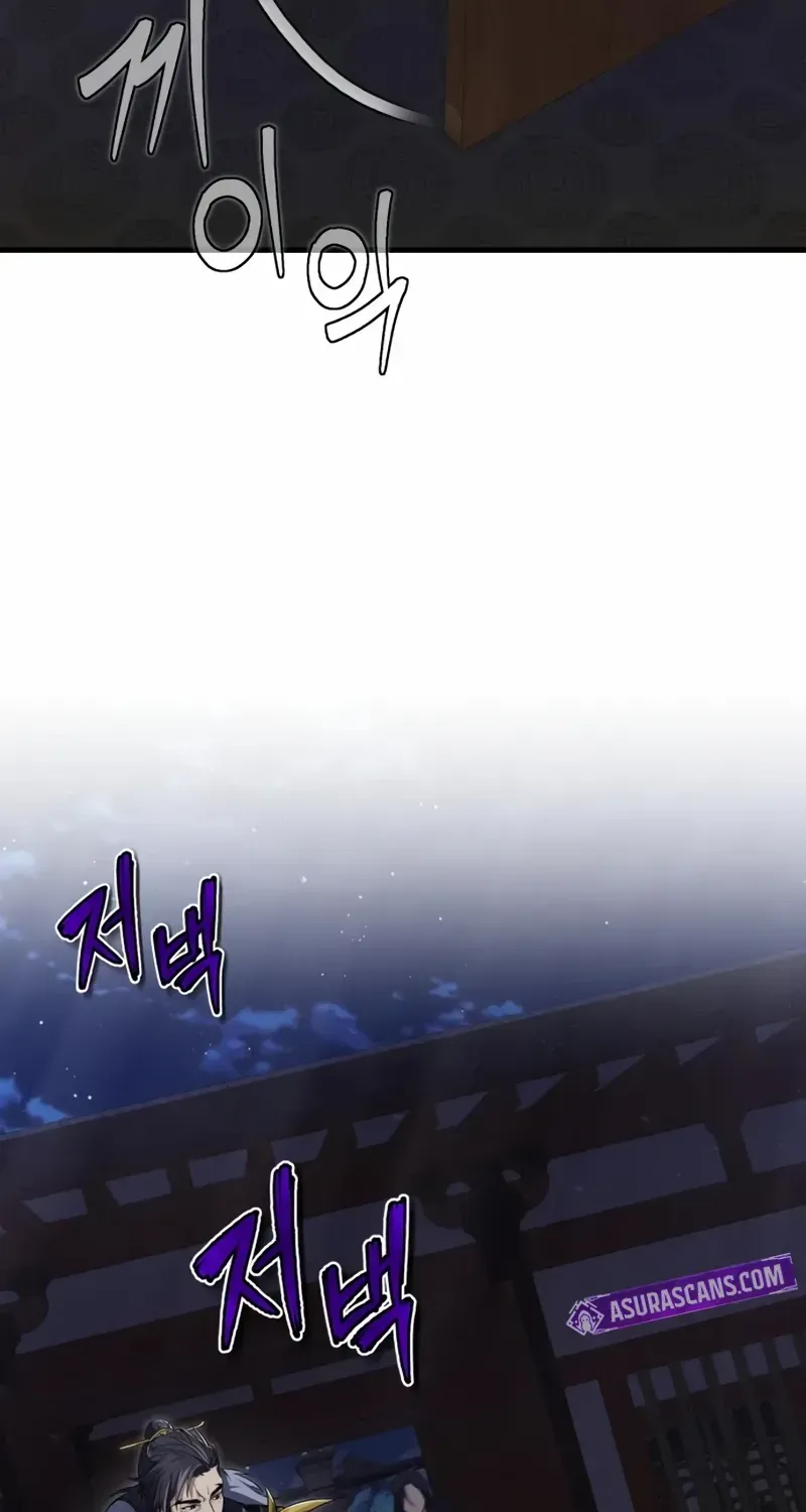Read Star Instructor, Master Baek chapter 113 image 55 on Lezhin