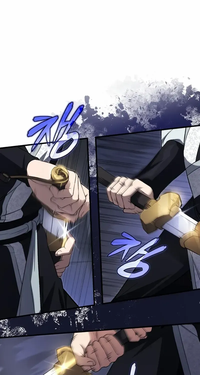 Read Star Instructor, Master Baek chapter 113 image 69 on Lezhin