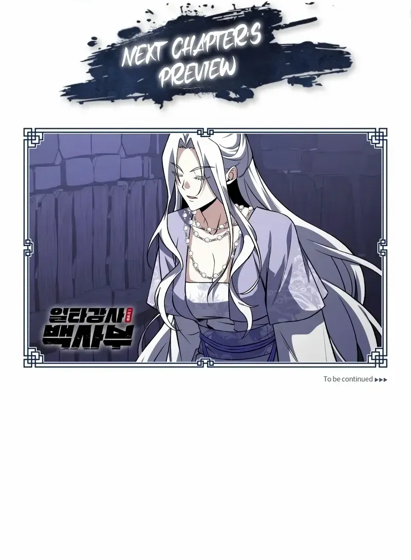 Read Star Instructor, Master Baek chapter 114 image 106 on Lezhin