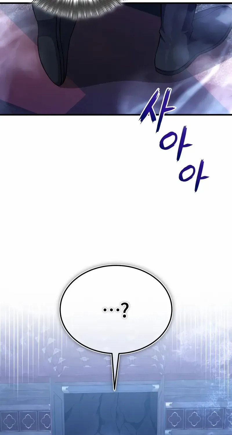 Read Star Instructor, Master Baek chapter 114 image 96 on Lezhin