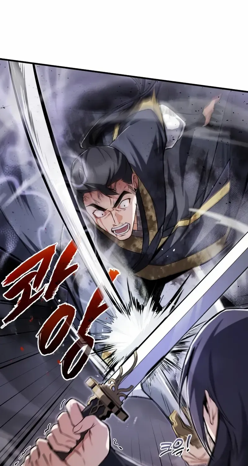 Read Star Instructor, Master Baek chapter 116 image 43 on Lezhin