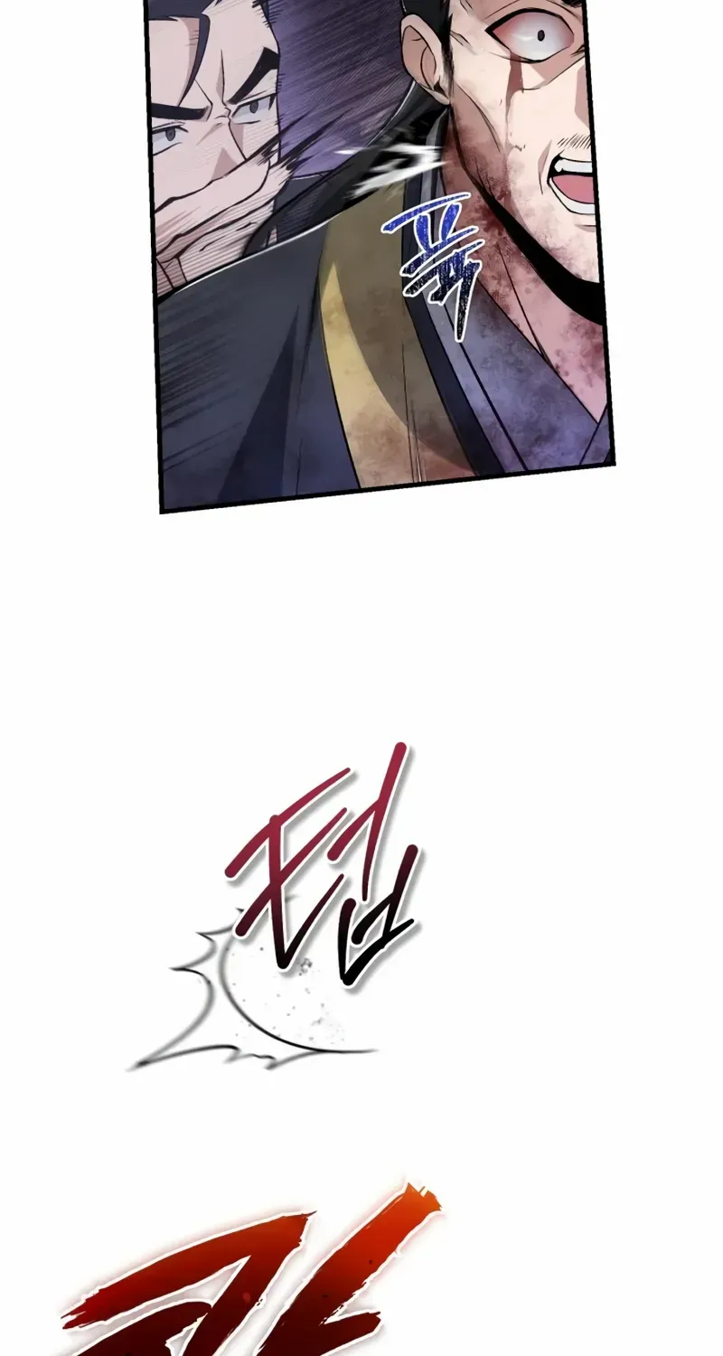 Read Star Instructor, Master Baek chapter 116 image 45 on Lezhin