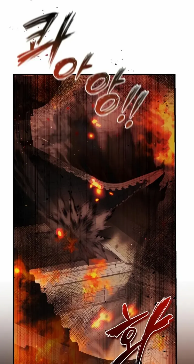 Read Star Instructor, Master Baek chapter 116 image 54 on Lezhin