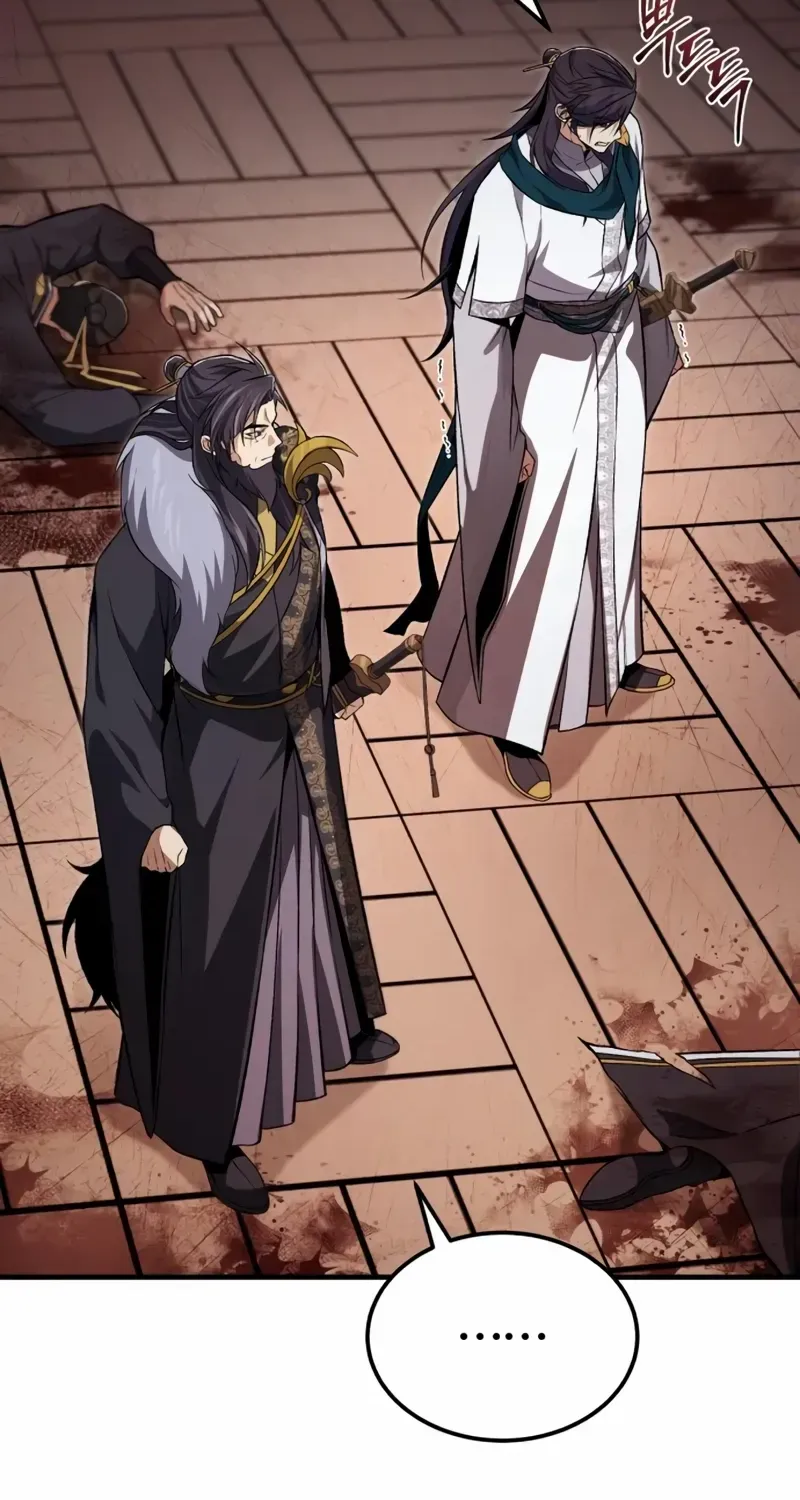 Read Star Instructor, Master Baek chapter 116 image 63 on Lezhin