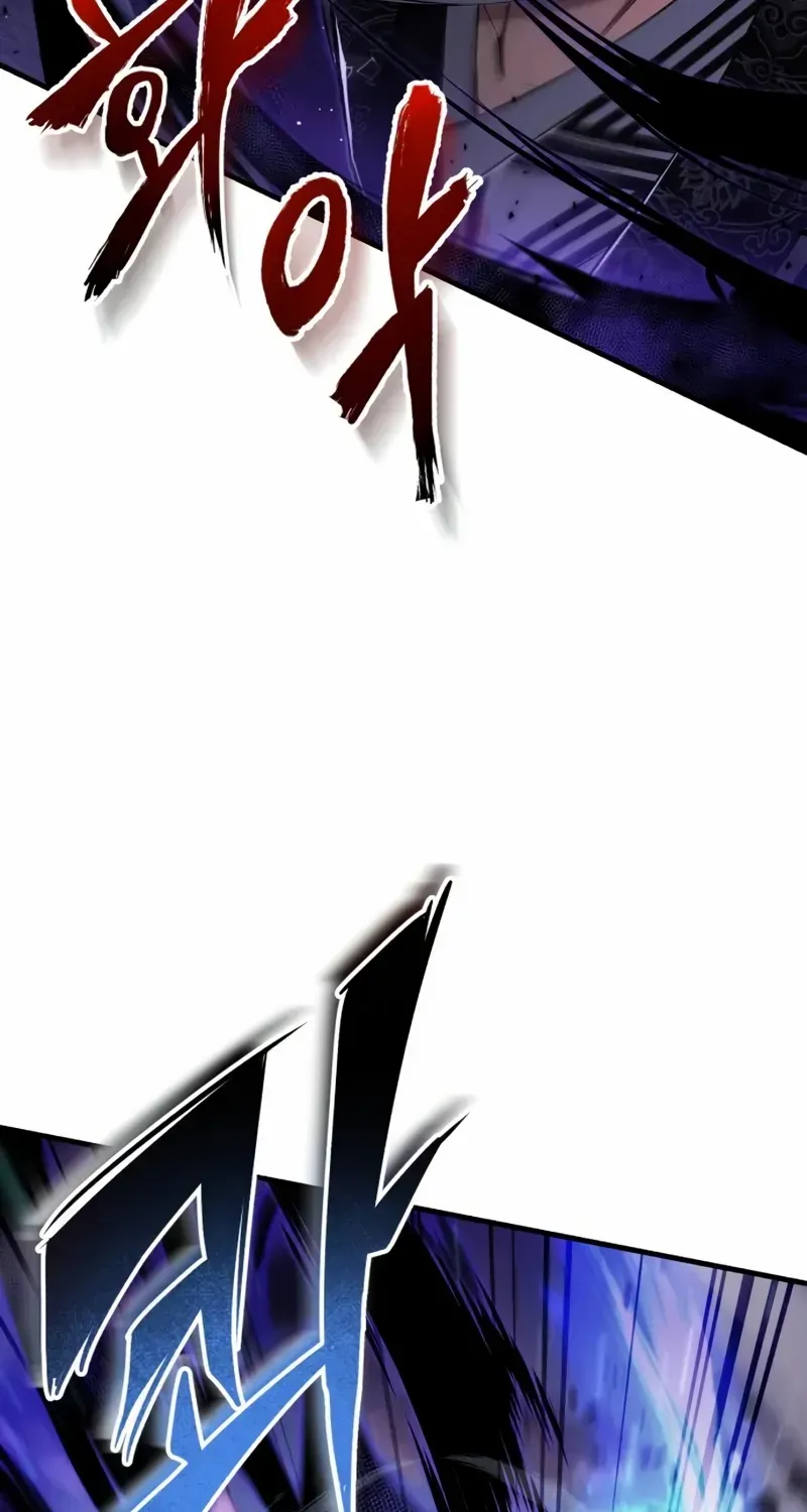 Read Star Instructor, Master Baek chapter 116 image 82 on Lezhin