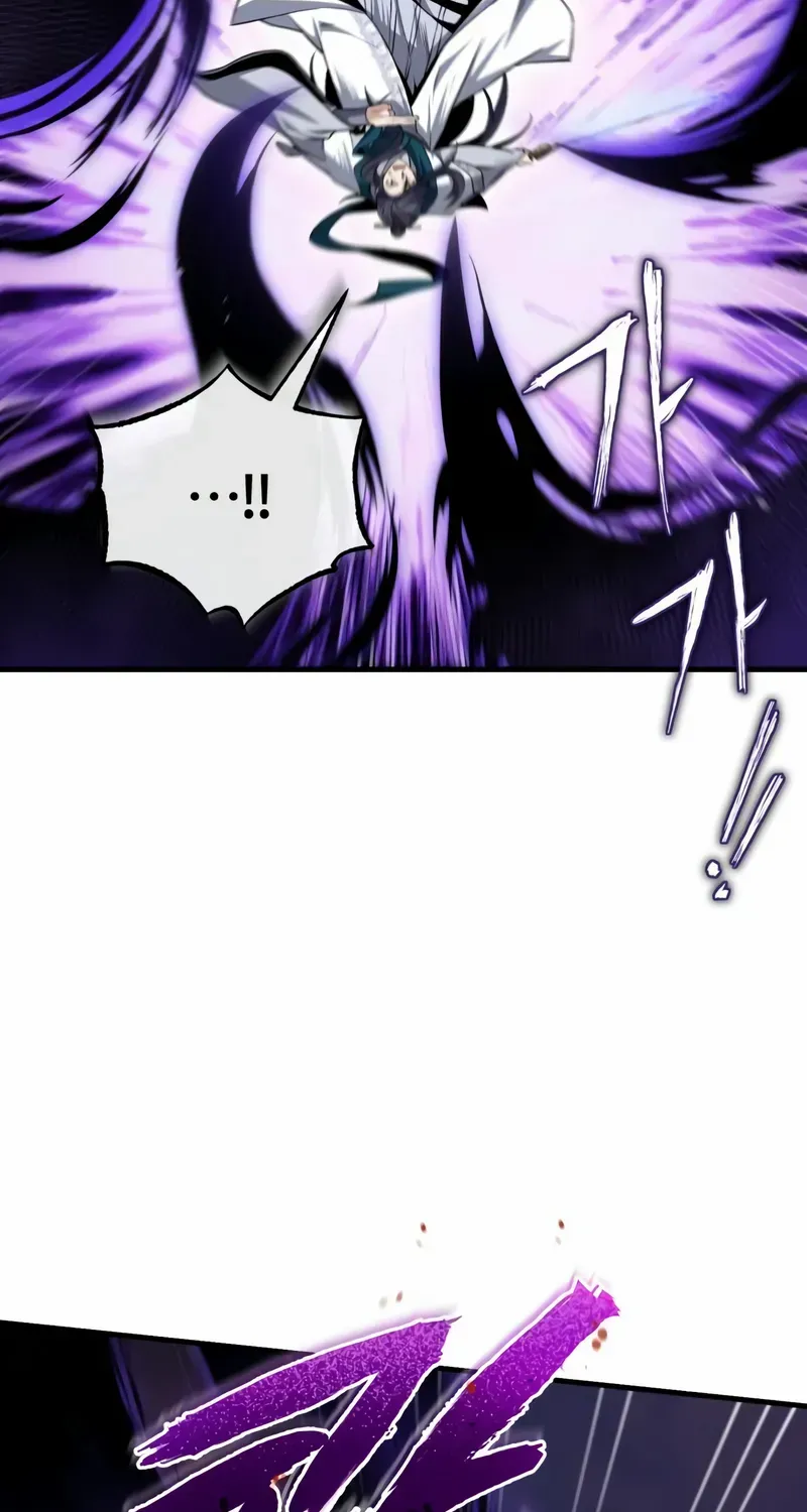 Read Star Instructor, Master Baek chapter 117 image 15 on Lezhin