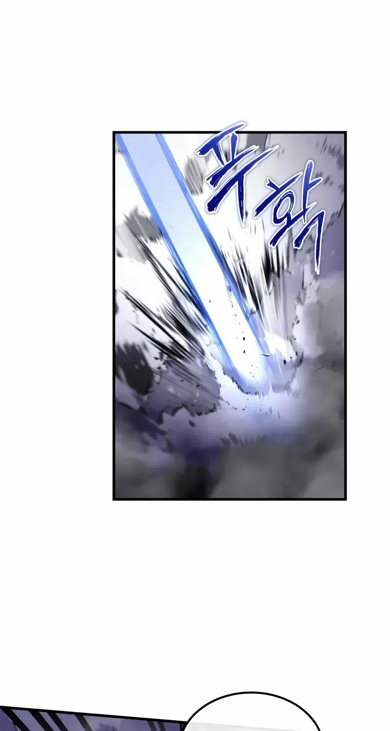 Read Star Instructor, Master Baek chapter 117 image 17 on Lezhin