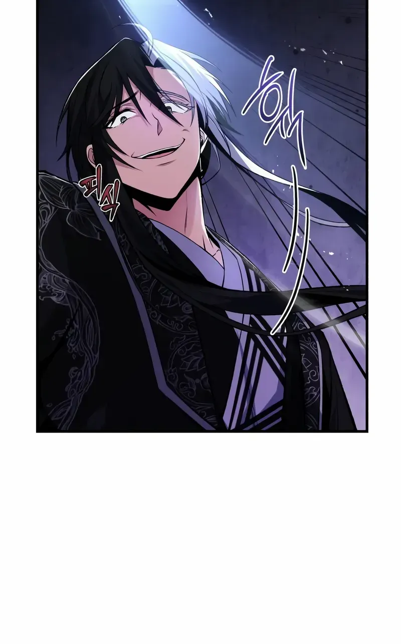 Read Star Instructor, Master Baek chapter 117 image 20 on Lezhin