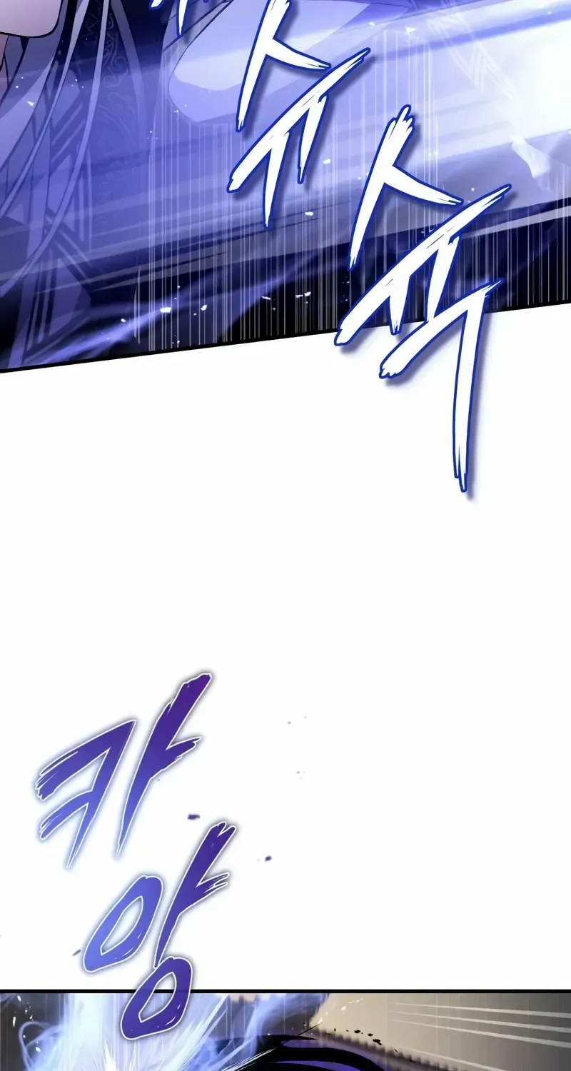 Read Star Instructor, Master Baek chapter 117 image 24 on Lezhin