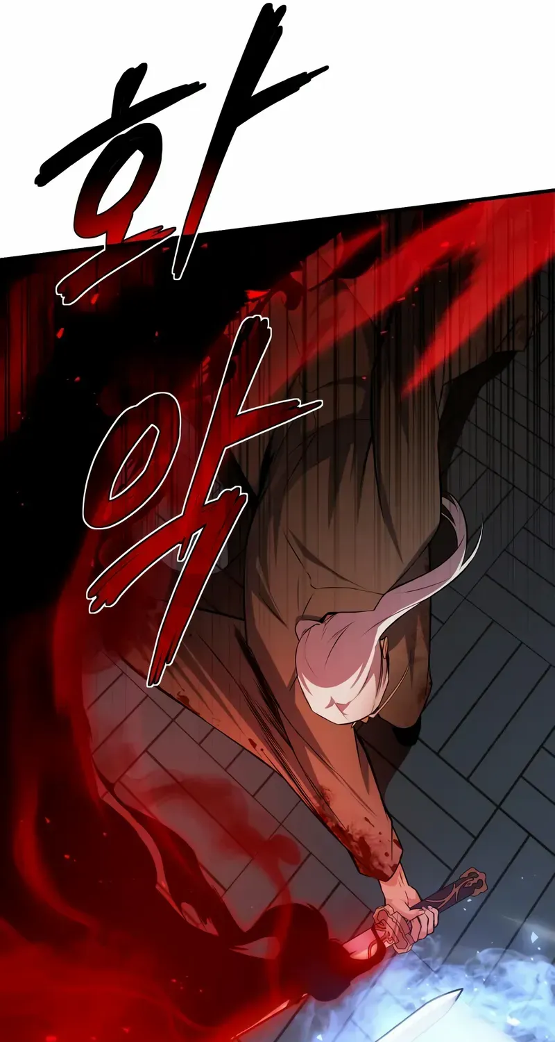 Read Star Instructor, Master Baek chapter 117 image 41 on Lezhin