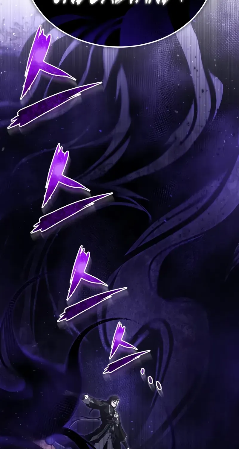 Read Star Instructor, Master Baek chapter 117 image 6 on Lezhin