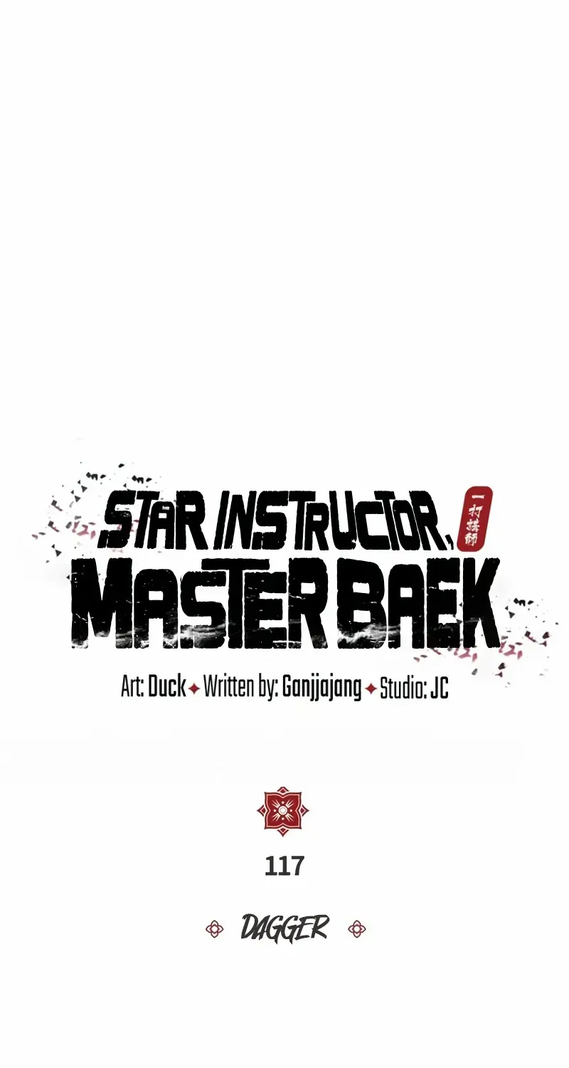 Read Star Instructor, Master Baek chapter 117 image 8 on Lezhin