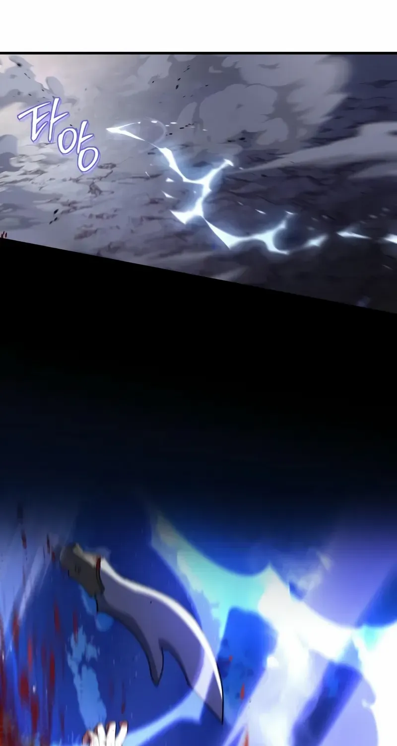 Read Star Instructor, Master Baek chapter 117 image 82 on Lezhin