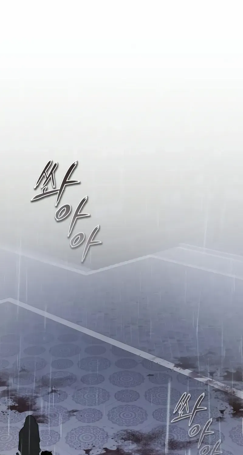 Read Star Instructor, Master Baek chapter 118 image 74 on Lezhin