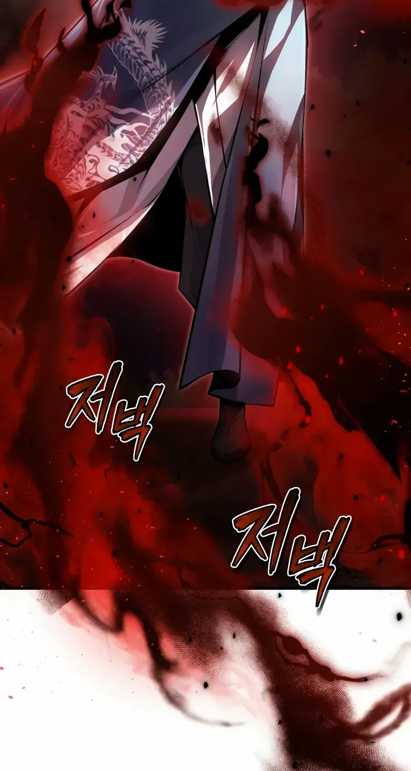 Read Star Instructor, Master Baek chapter 118 image 8 on Lezhin