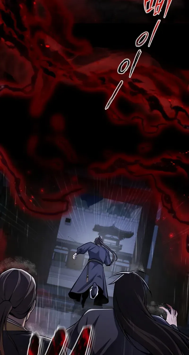 Read Star Instructor, Master Baek chapter 119 image 53 on Lezhin
