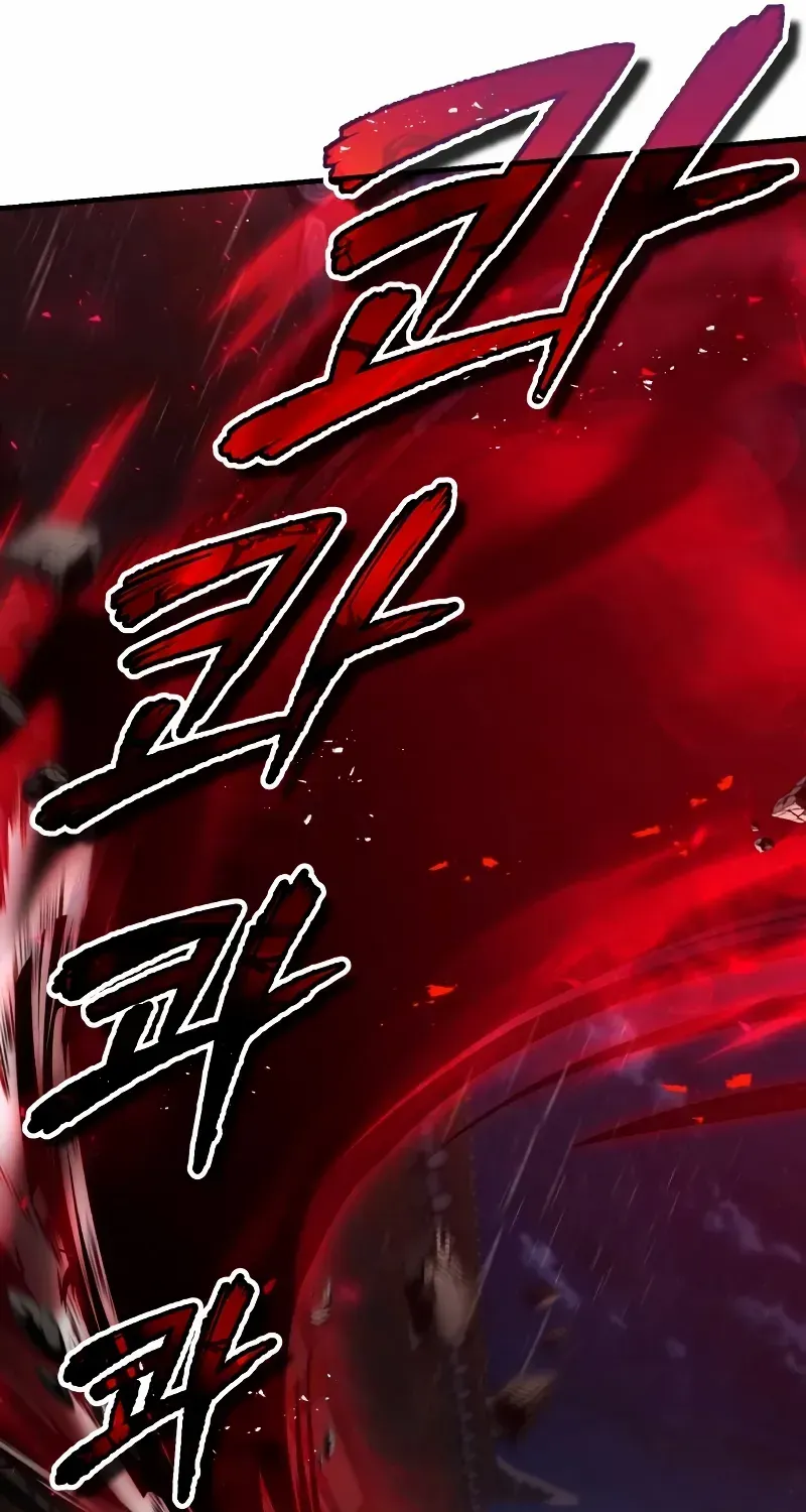Read Star Instructor, Master Baek chapter 119 image 61 on Lezhin