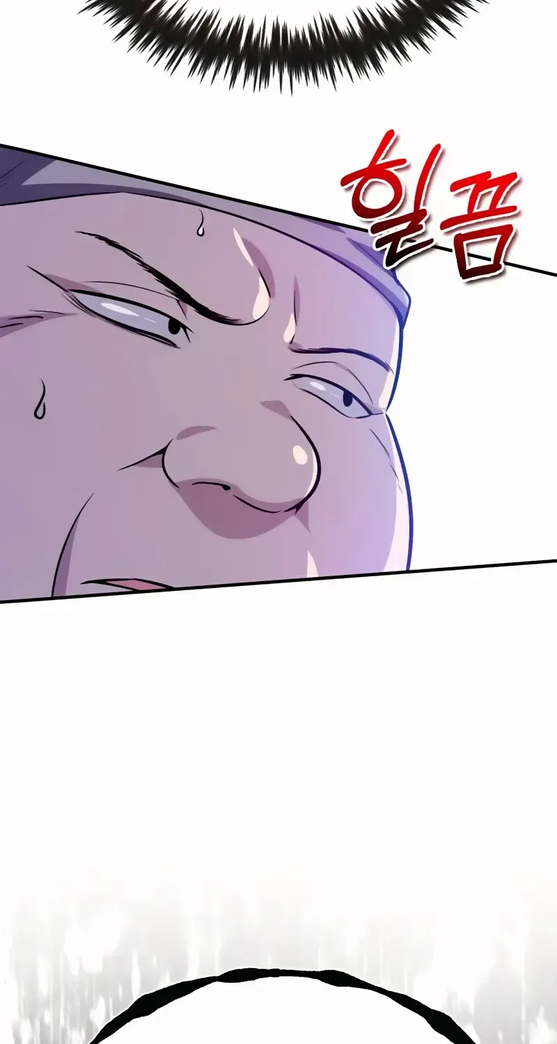 Read Star Instructor, Master Baek chapter 12 image 20 on Lezhin