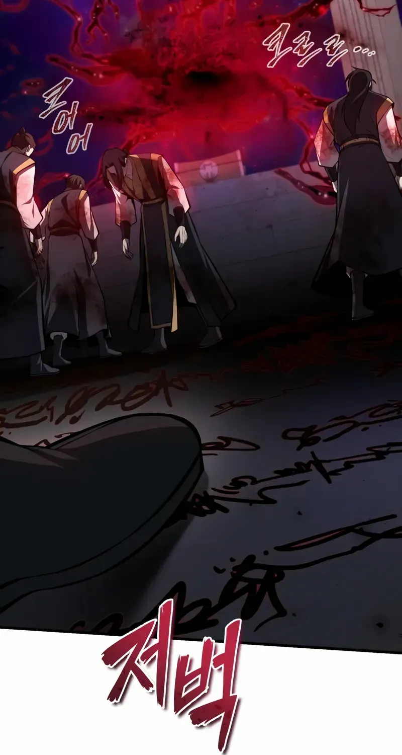 Read Star Instructor, Master Baek chapter 120 image 68 on Lezhin