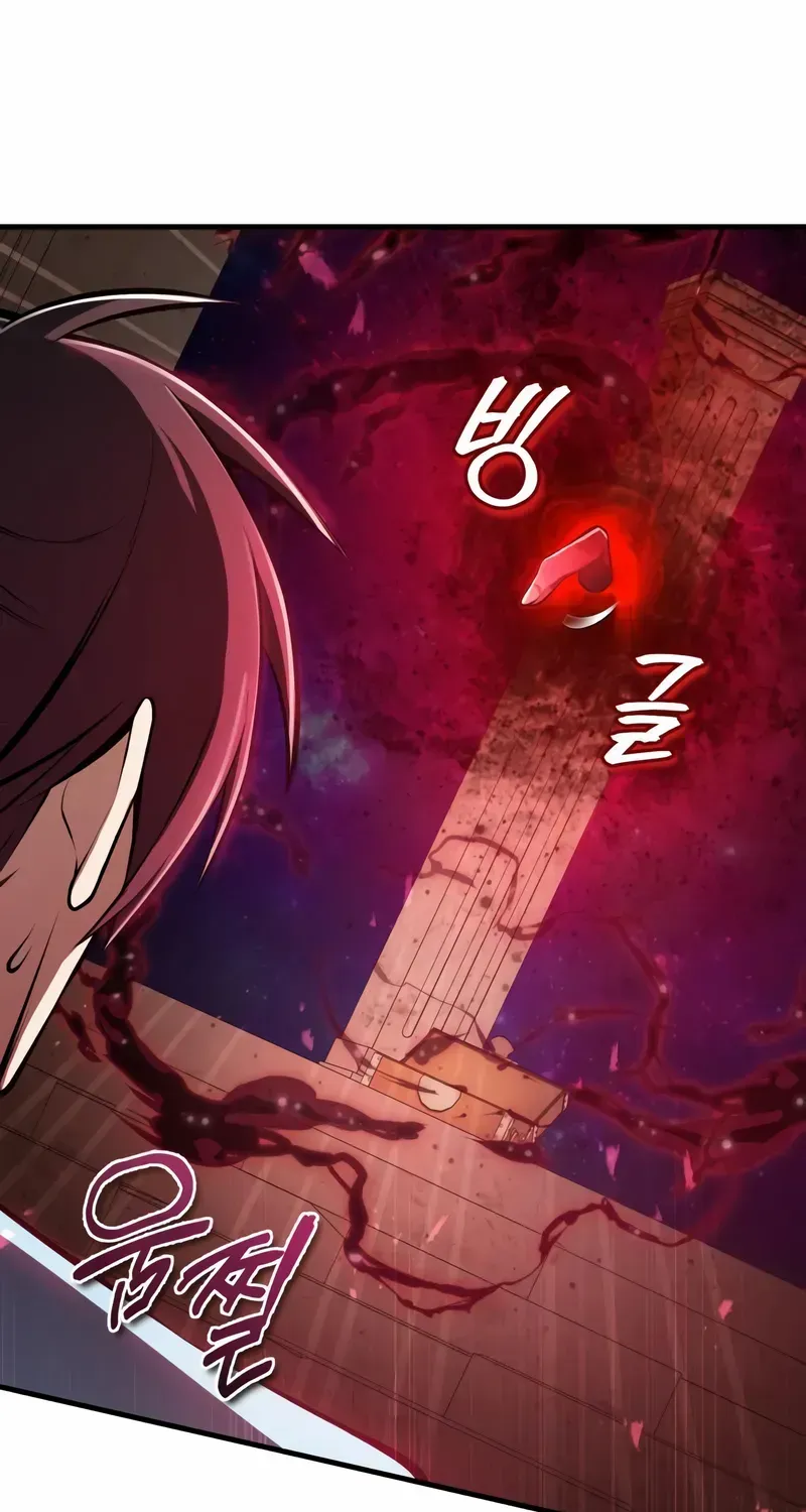 Read Star Instructor, Master Baek chapter 120 image 80 on Lezhin