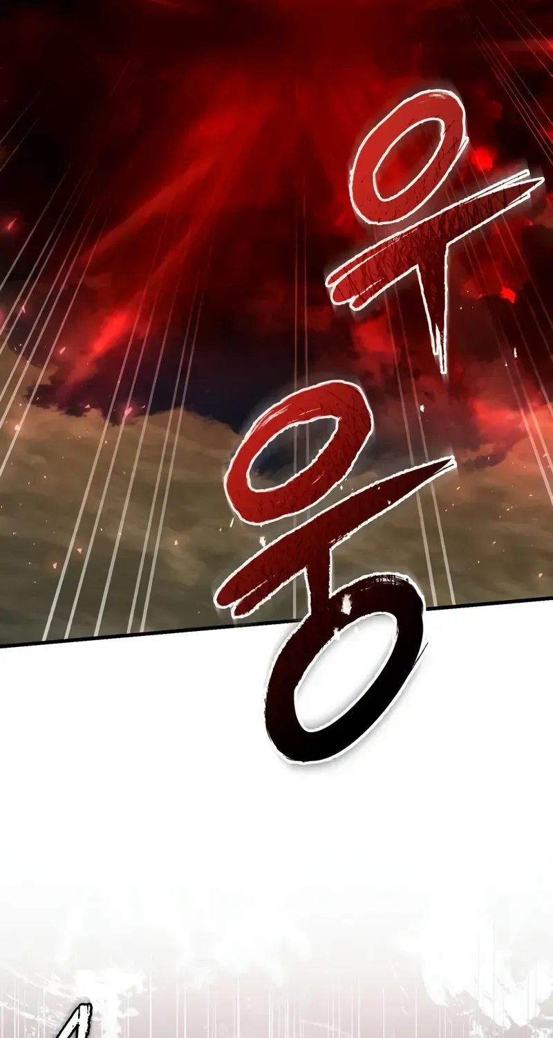 Read Star Instructor, Master Baek chapter 120 image 99 on Lezhin