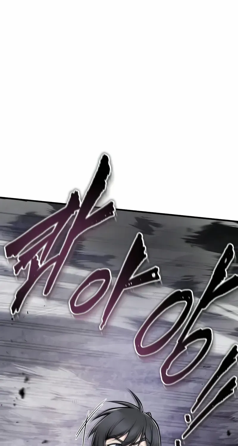 Read Star Instructor, Master Baek chapter 121 image 12 on Lezhin