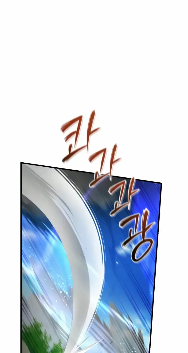Read Star Instructor, Master Baek chapter 121 image 17 on Lezhin