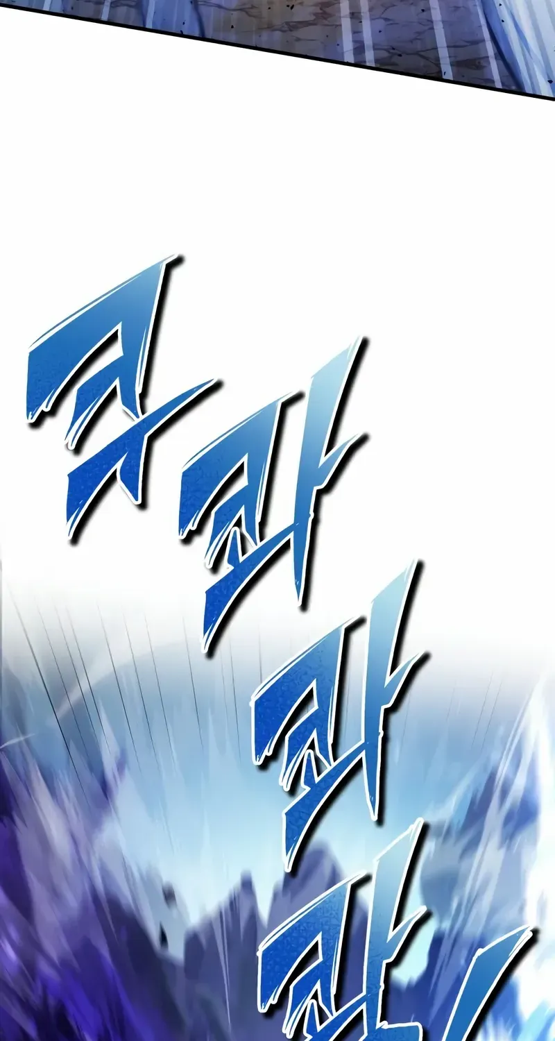 Read Star Instructor, Master Baek chapter 121 image 37 on Lezhin