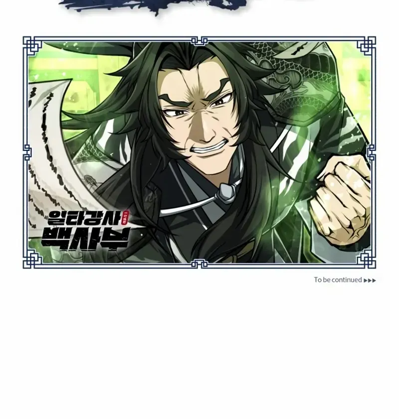 Read Star Instructor, Master Baek chapter 122 image 114 on Lezhin