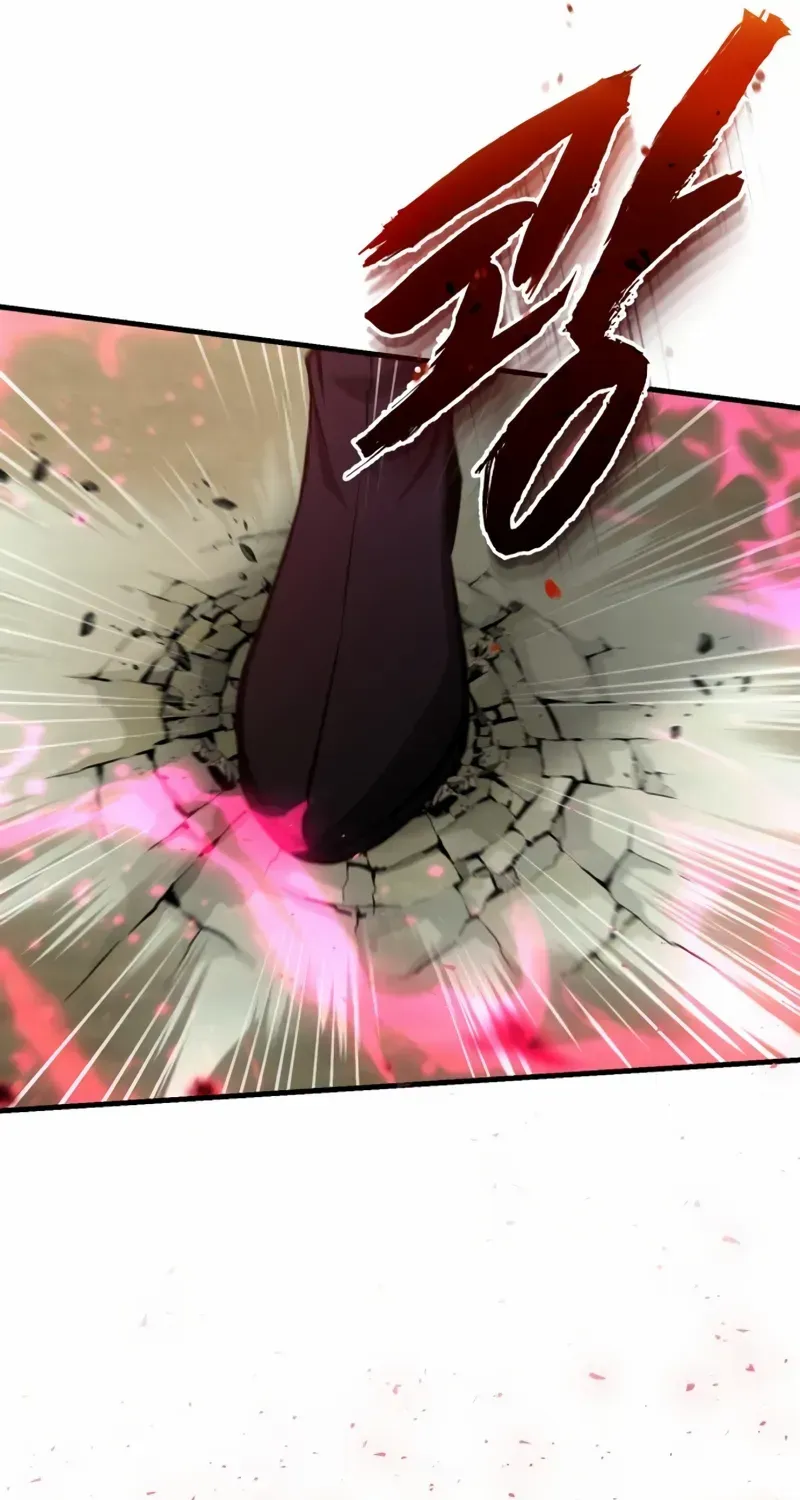 Read Star Instructor, Master Baek chapter 122 image 32 on Lezhin