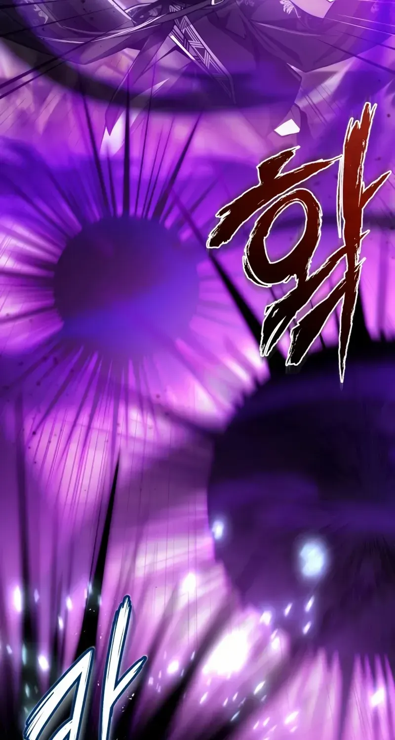 Read Star Instructor, Master Baek chapter 122 image 7 on Lezhin