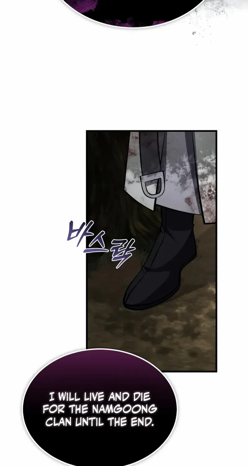Read Star Instructor, Master Baek chapter 122 image 77 on Lezhin