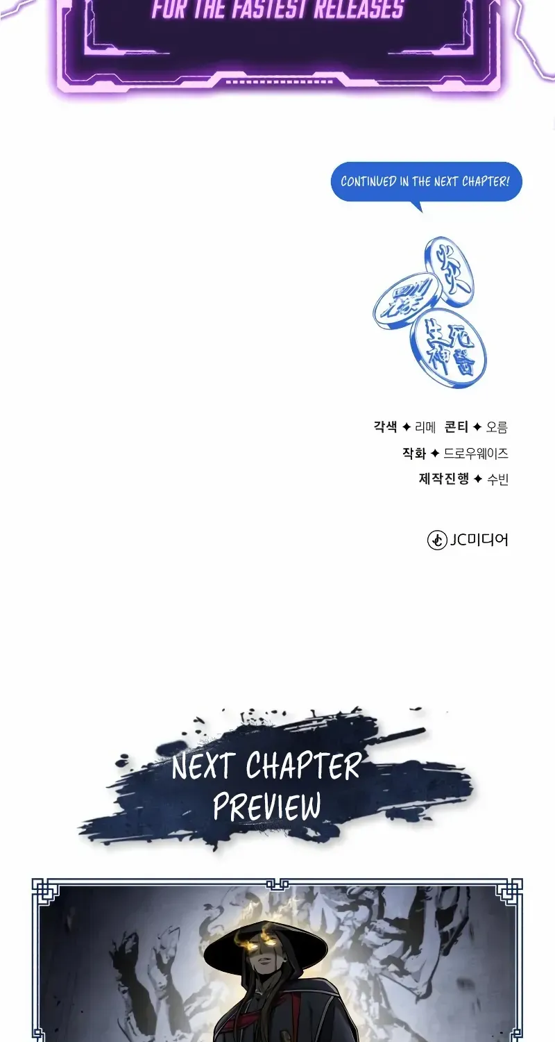 Read Star Instructor, Master Baek chapter 123 image 123 on Lezhin