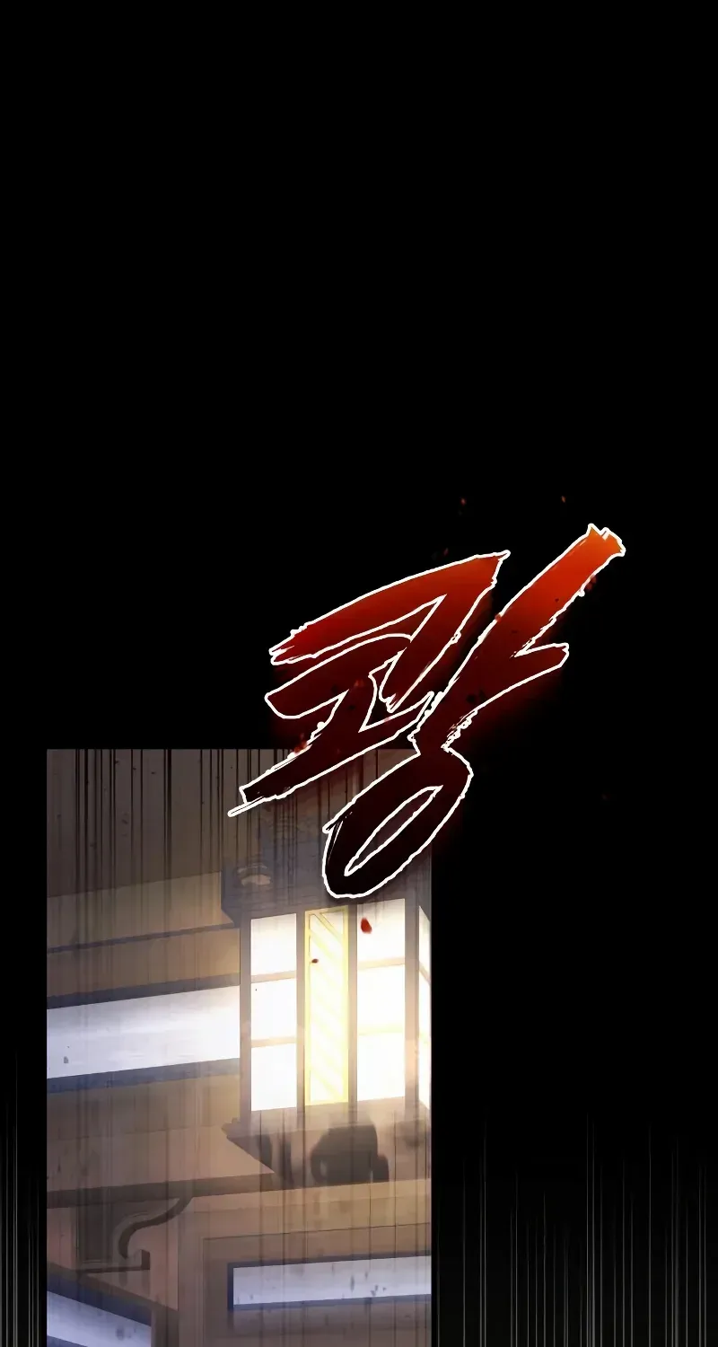 Read Star Instructor, Master Baek chapter 123 image 15 on Lezhin