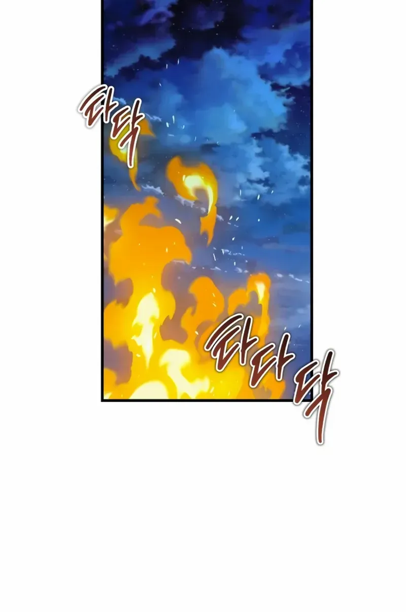 Read Star Instructor, Master Baek chapter 124 image 58 on Lezhin