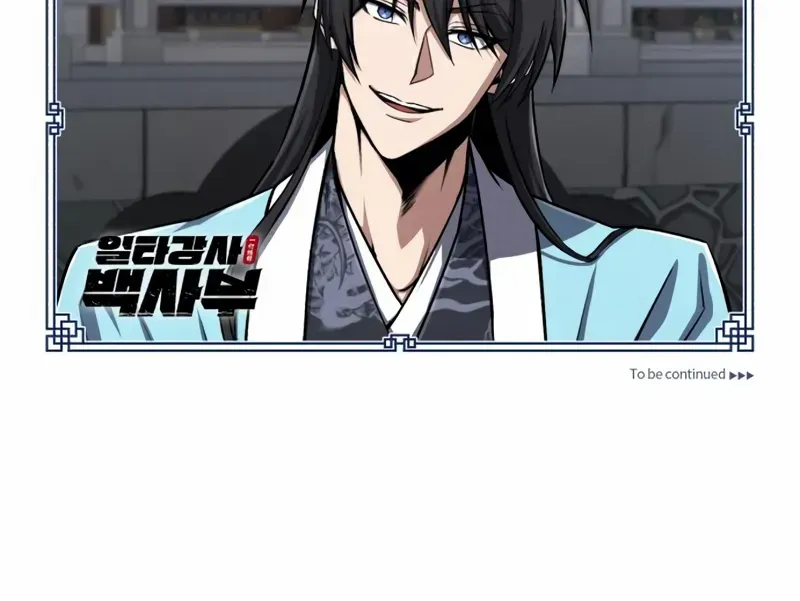 Read Star Instructor, Master Baek chapter 126 image 118 on Lezhin